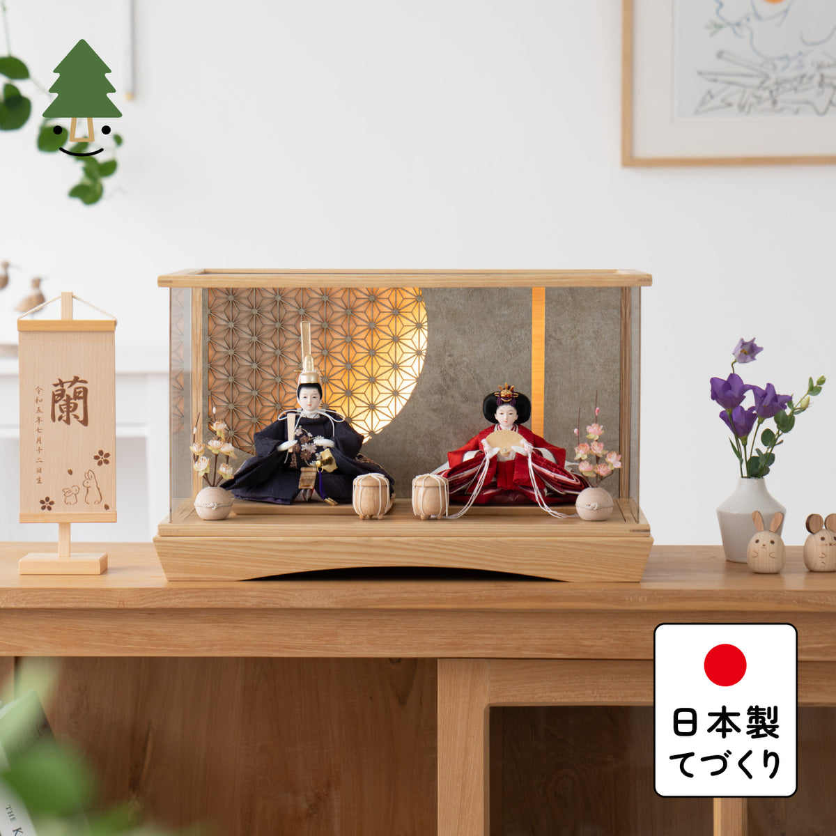 ことのひな人形　あかね　灯円ケース　円麻の葉　銀N