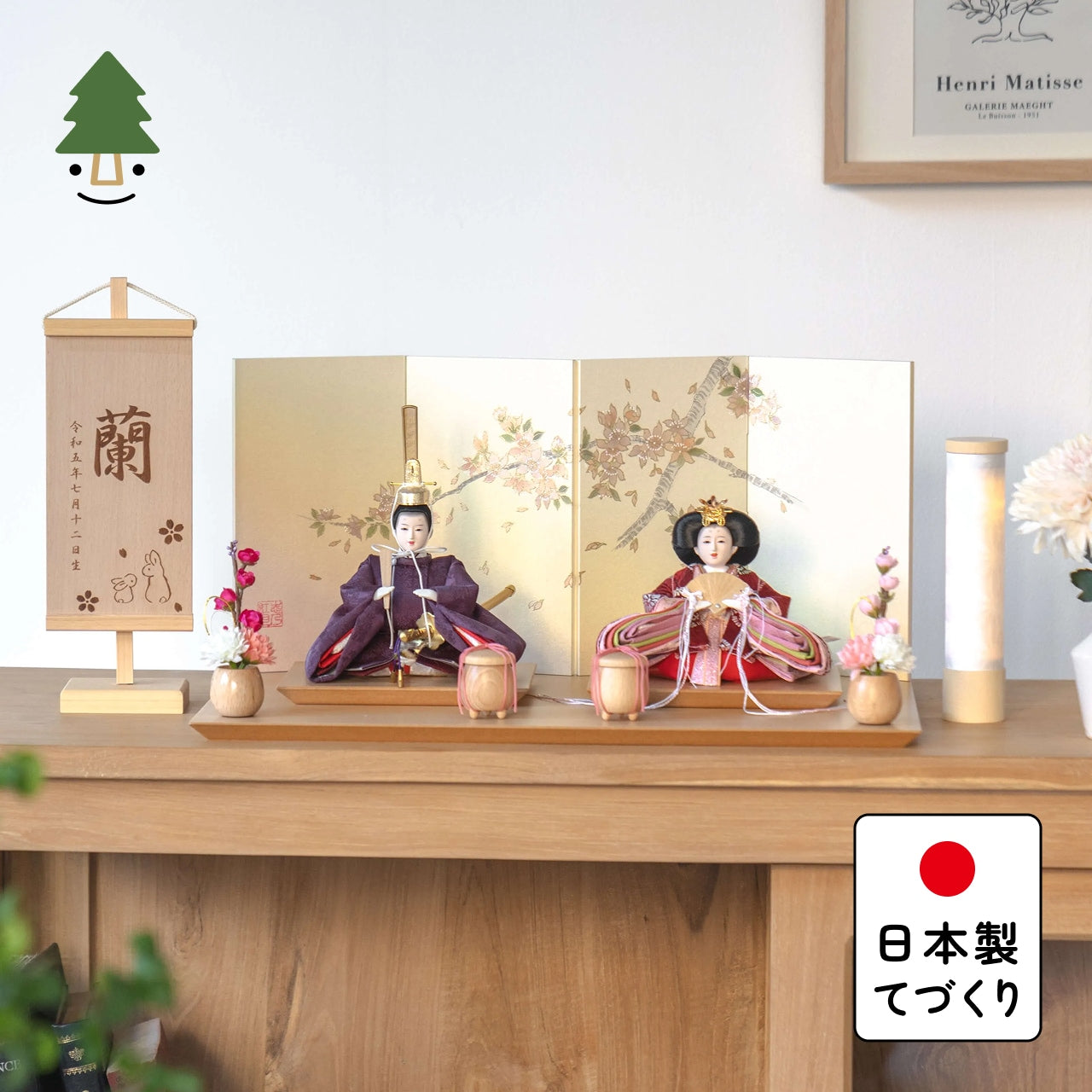 ことのひな人形　あかね　手描き桜平台