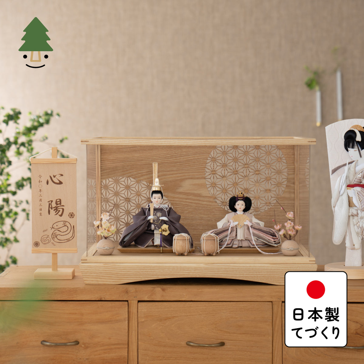 【早割】ことのひな人形　すず　れい　羽子板セット　麻の葉ケース