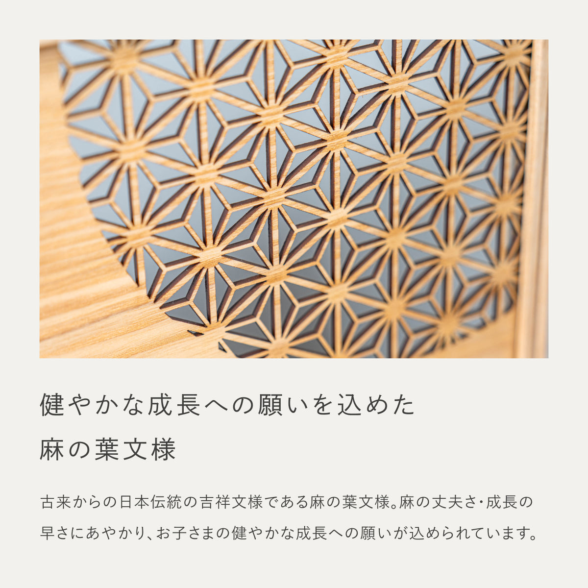 【早割】ことのひな人形　すず　れい　羽子板セット　麻の葉ケース