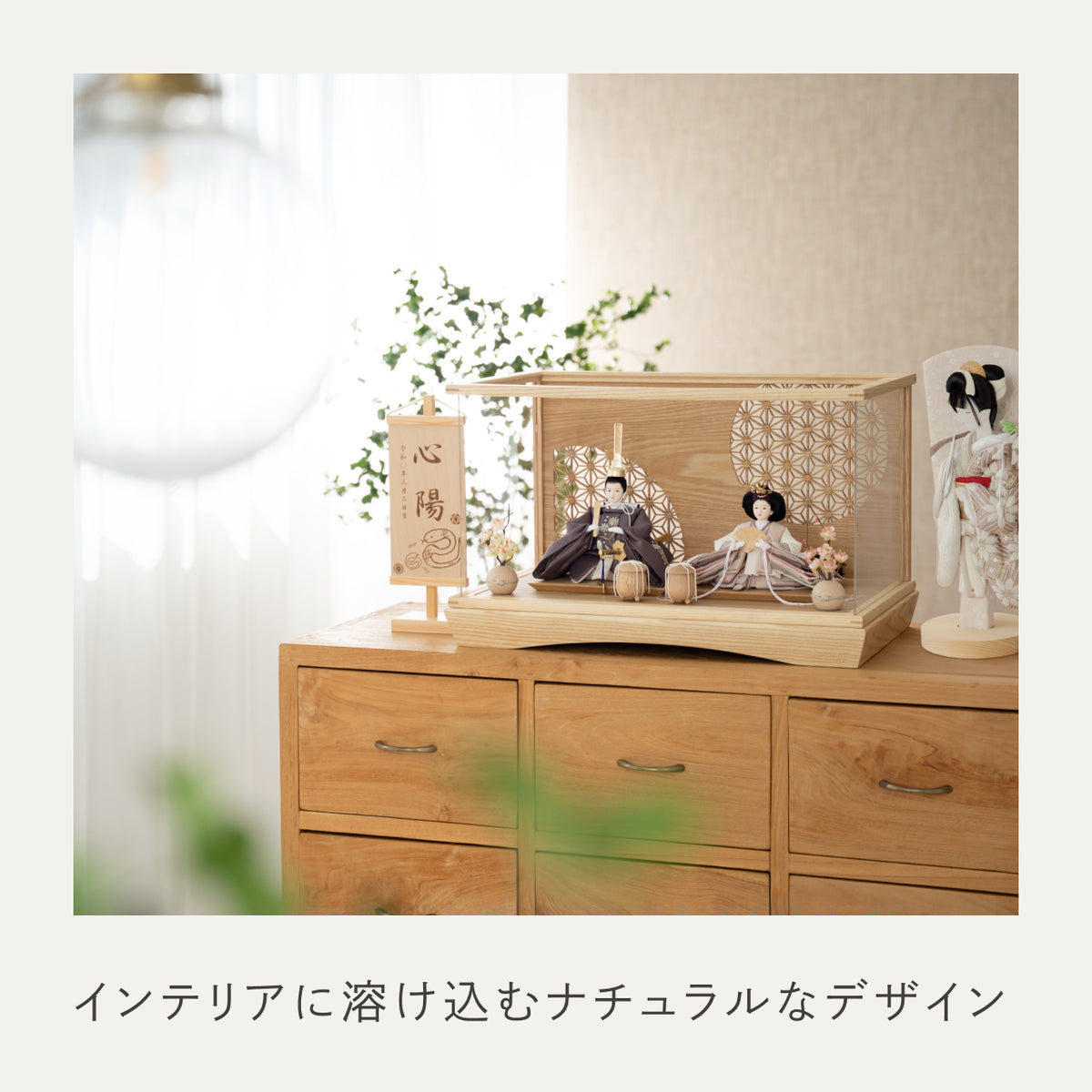 【早割】ことのひな人形　すず　れい　羽子板セット　麻の葉ケース