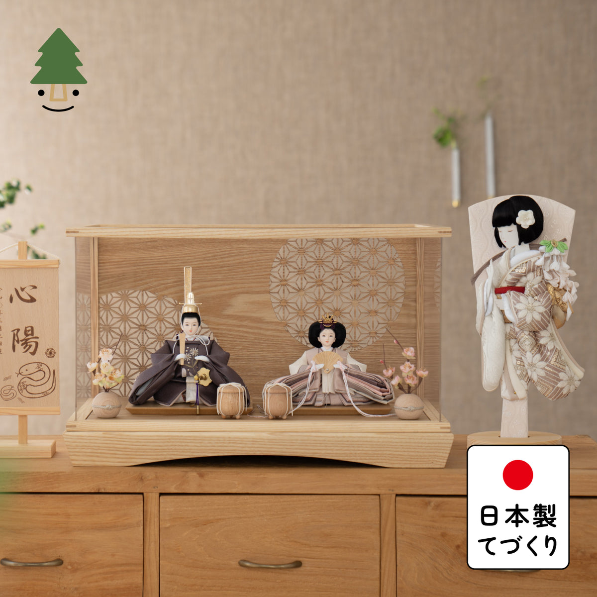 【早割】ことのひな人形　すず　れいボブ　羽子板セット　麻の葉ケース