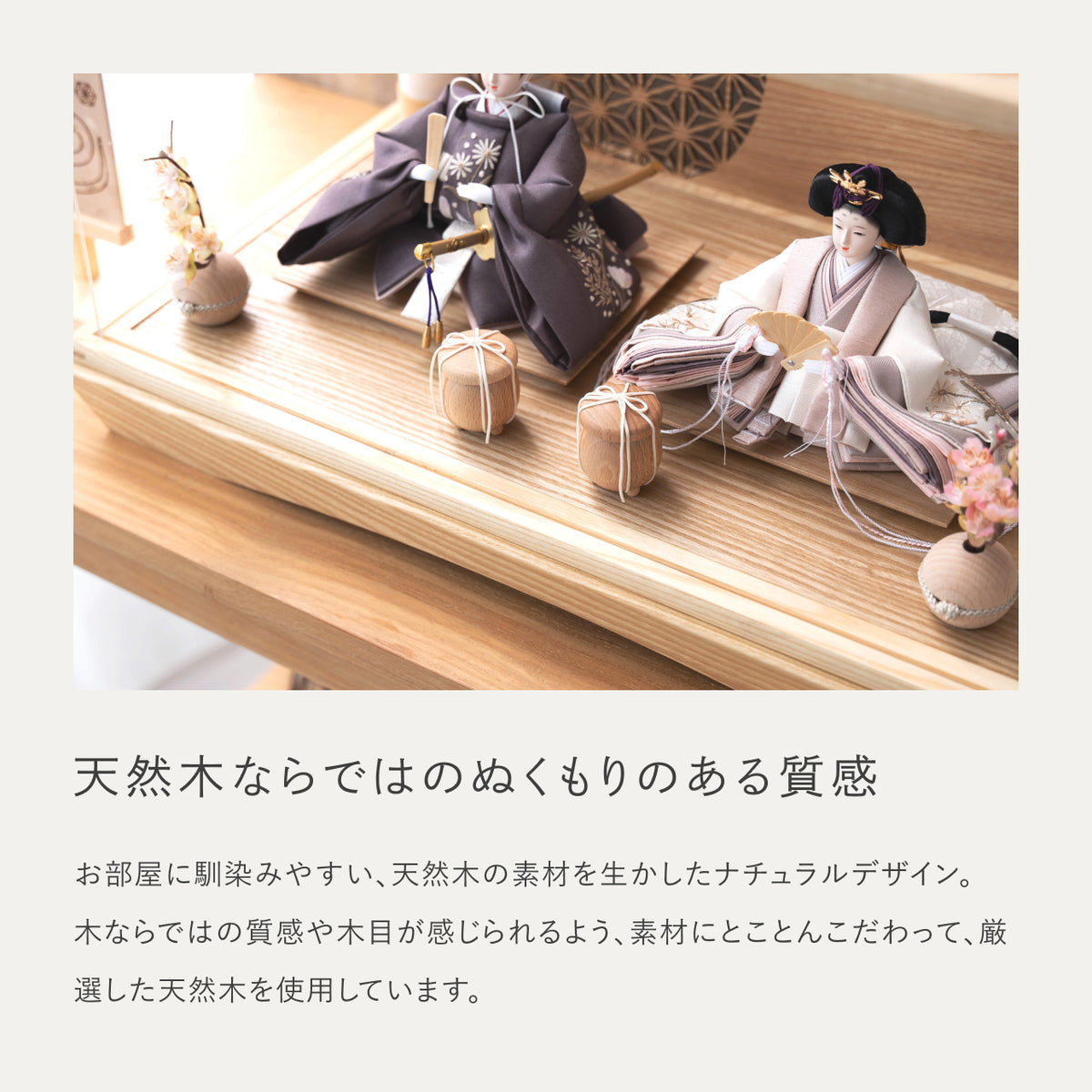 【早割】ことのひな人形　すず　れいボブ　羽子板セット　麻の葉ケース