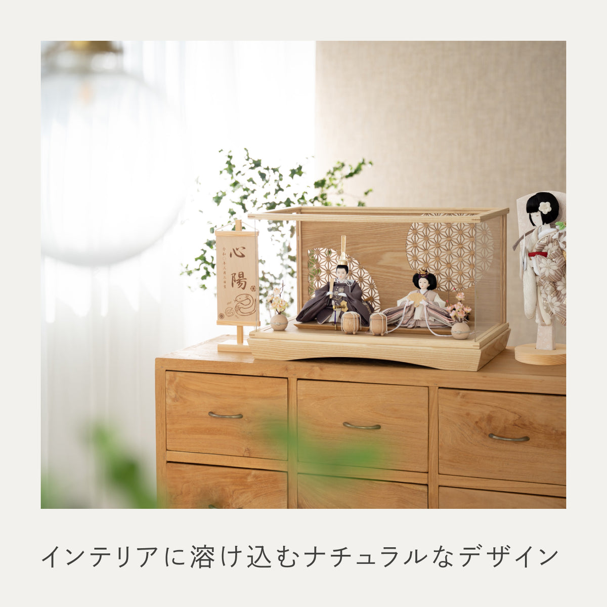 【早割】ことのひな人形　すず　れいボブ　羽子板セット　麻の葉ケース