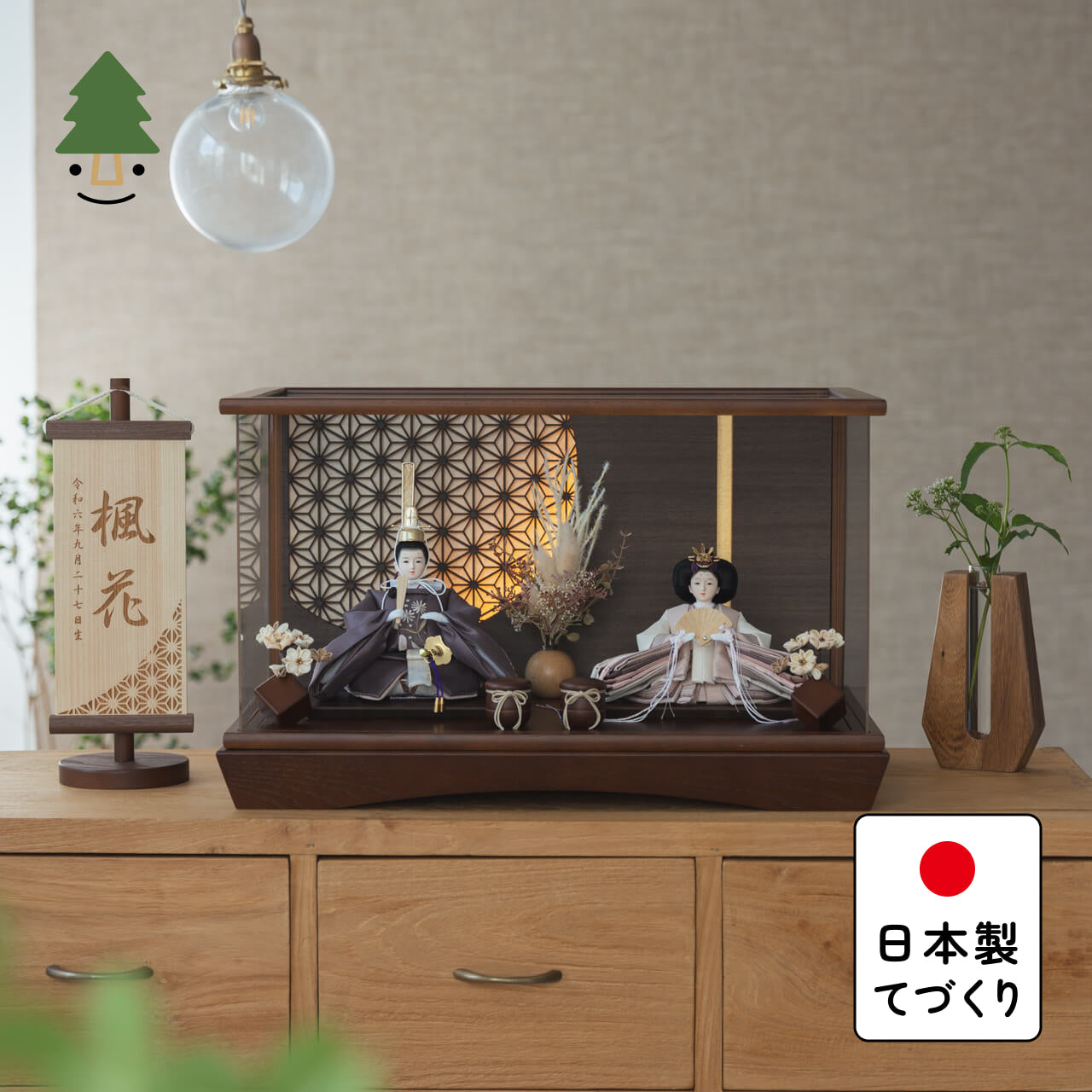 ことのひな人形　すず　　円ケース　LED円麻の葉BB