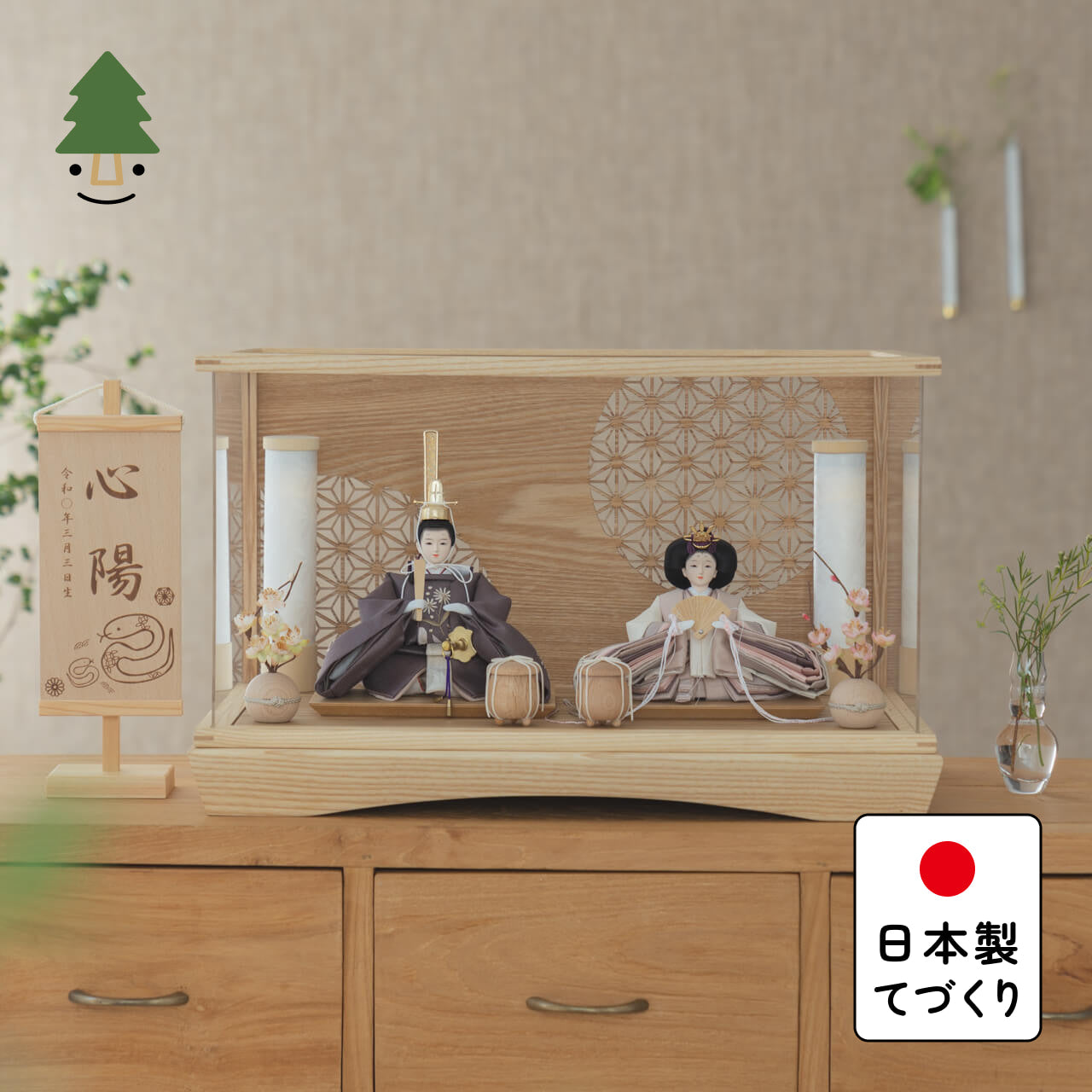ことのひな人形　すず　麻の葉　円ケース　N　円柱行燈付