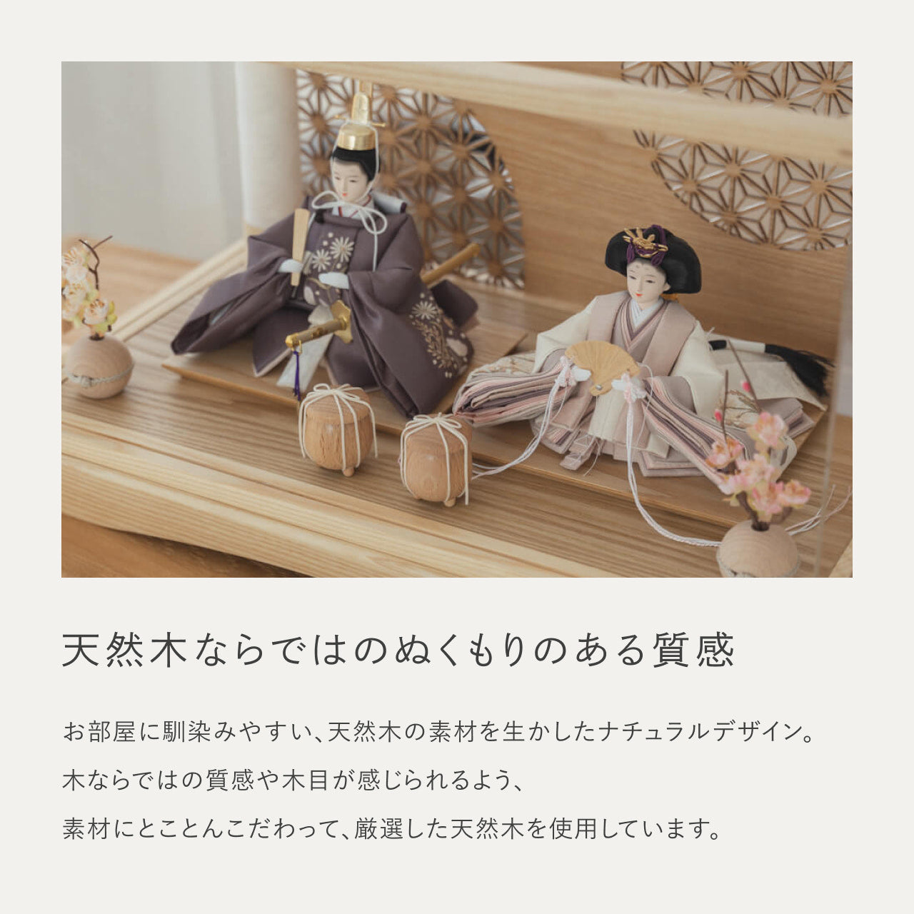 ことのひな人形　すず　麻の葉　円ケース　N　円柱行燈付