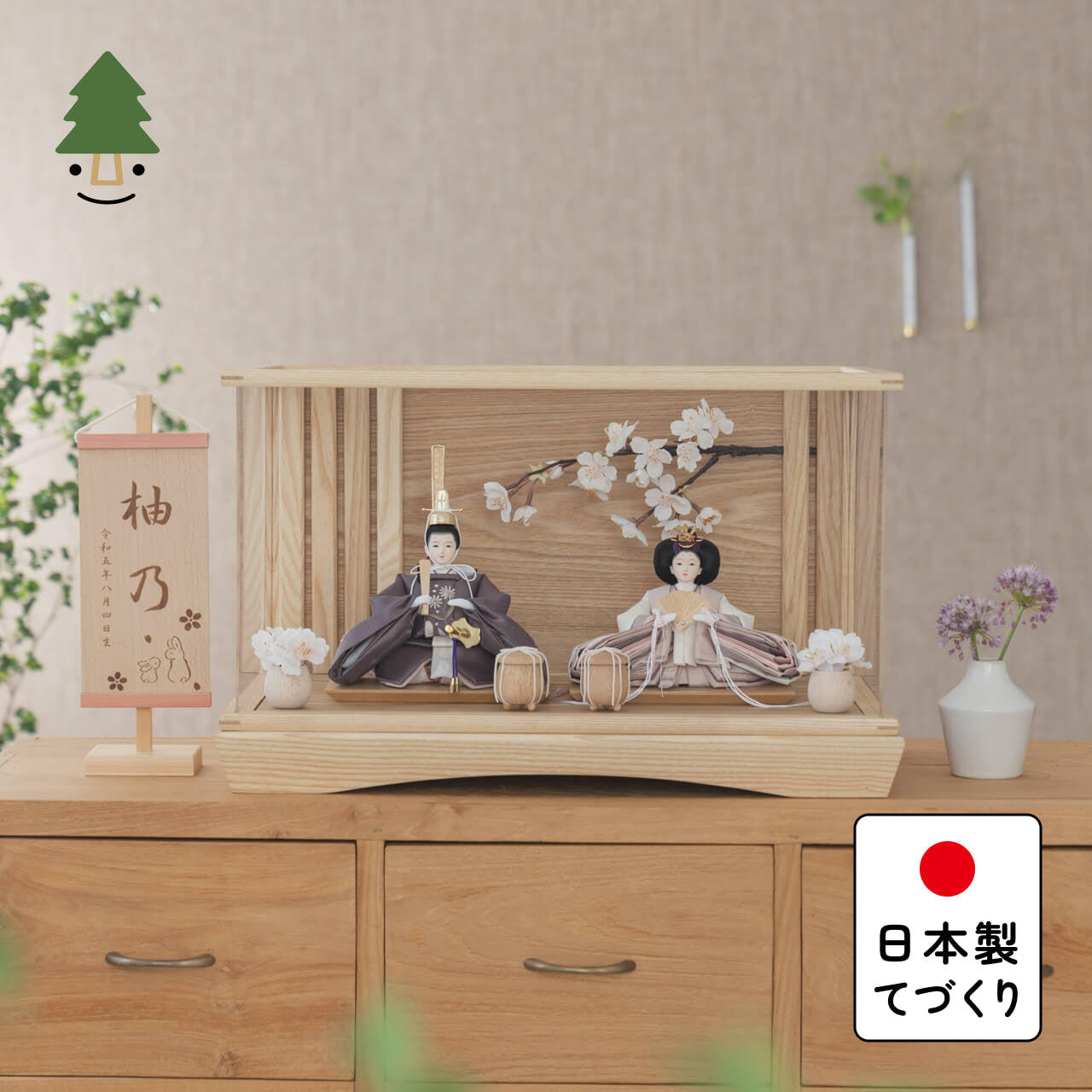 ことのひな人形　すず　桜　円ケース　N
