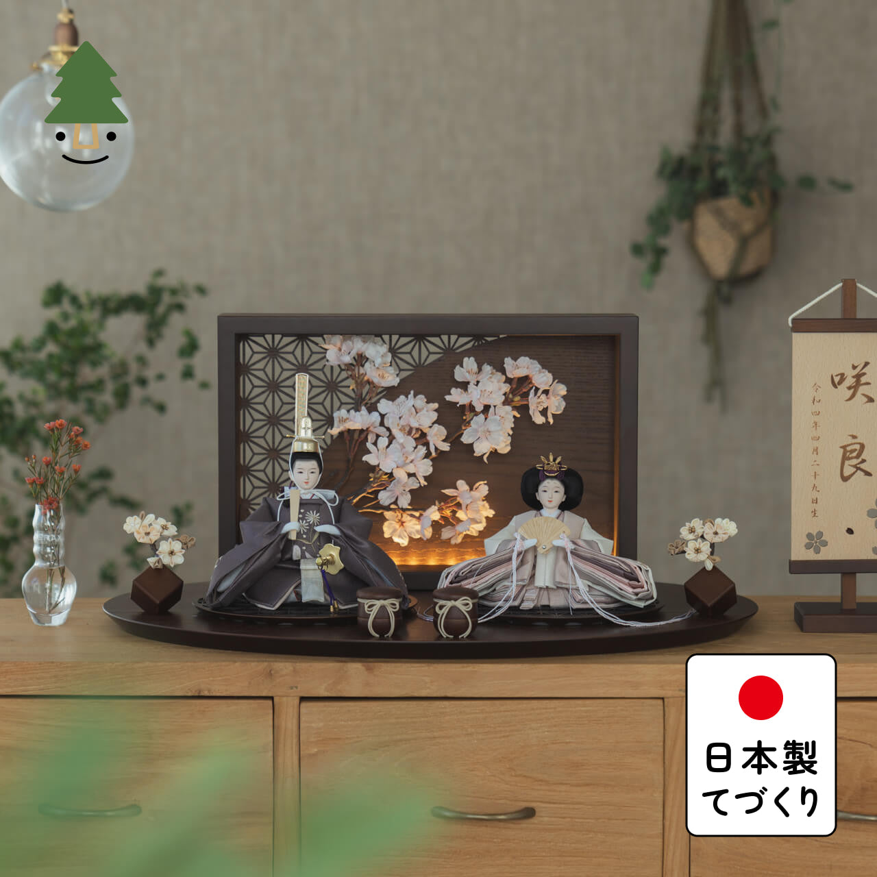 ことのひな人形　すず　衝立LED桜　B