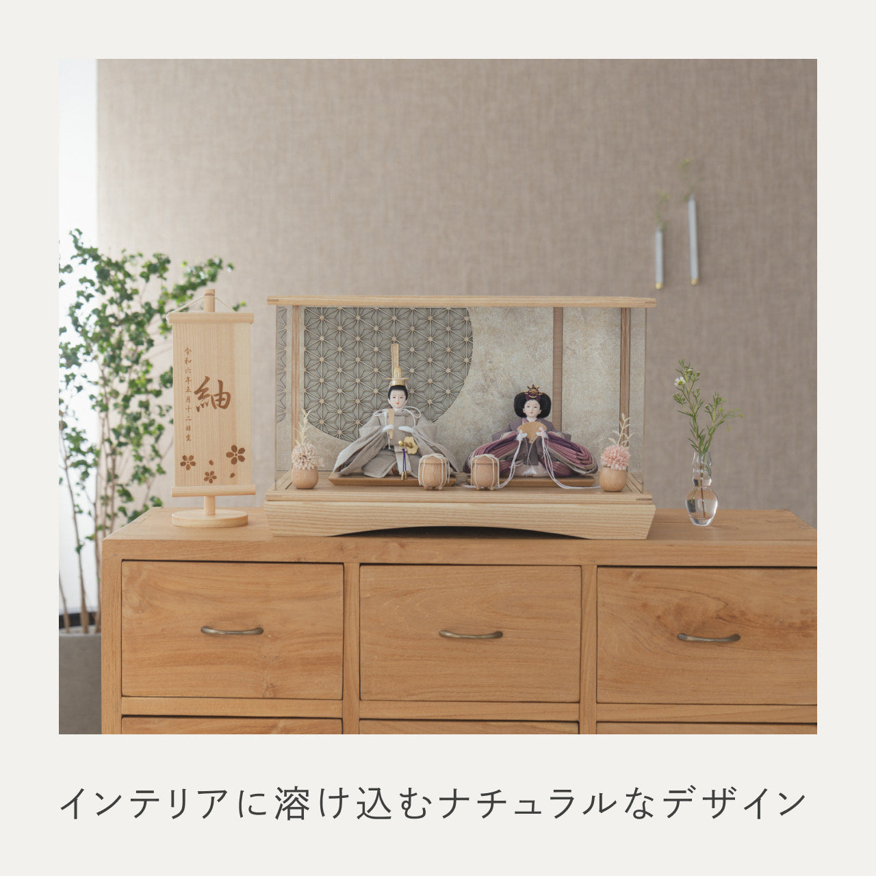 ことのひな人形　かれん　円ケース　LED円麻の葉　銀N