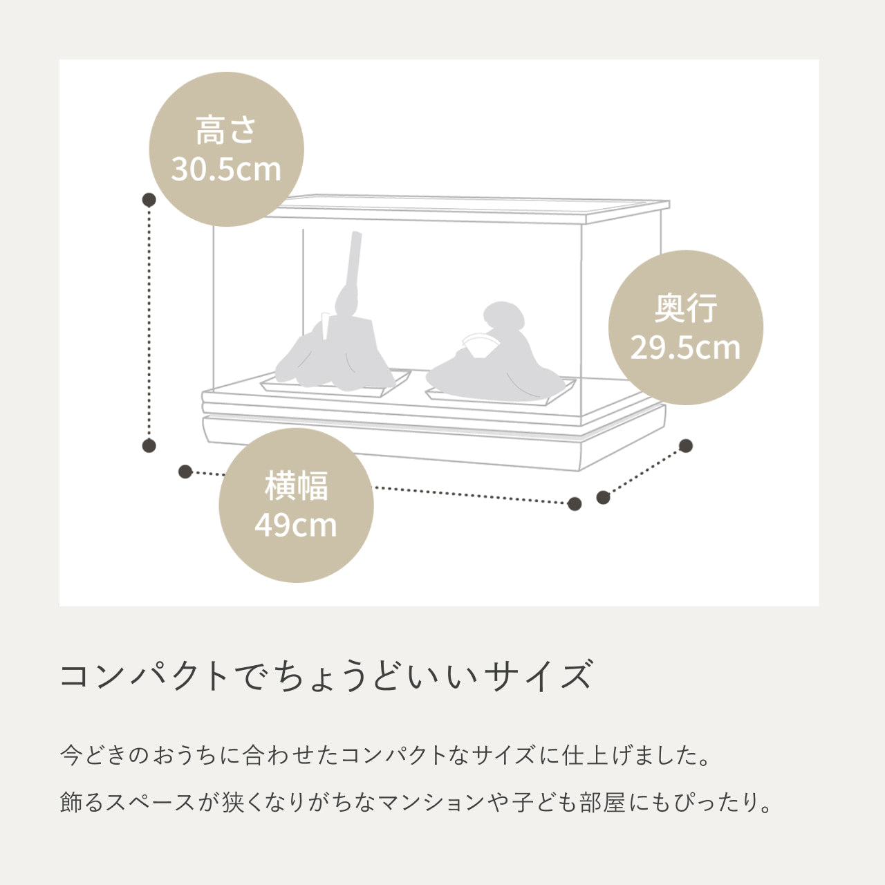 ことのひな人形　かれん　和ケース　華モカM　駿河行燈付