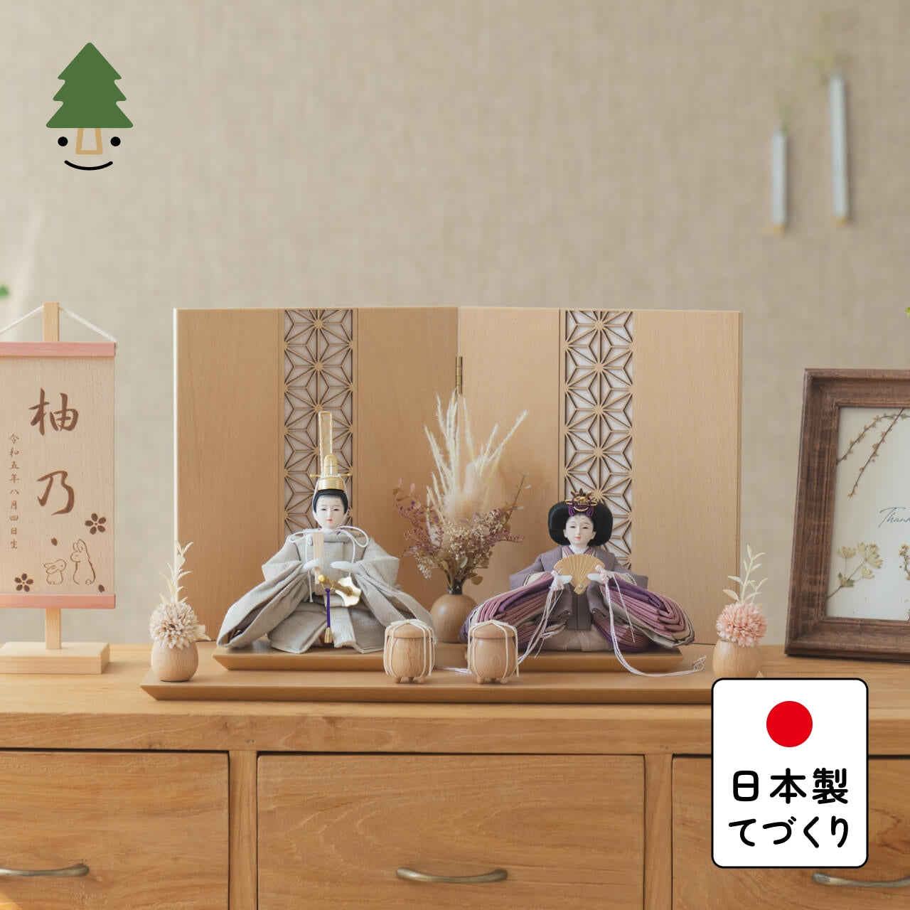 ことのひな人形　かれん　麻の葉N平台　ピンク和紙　立花B付