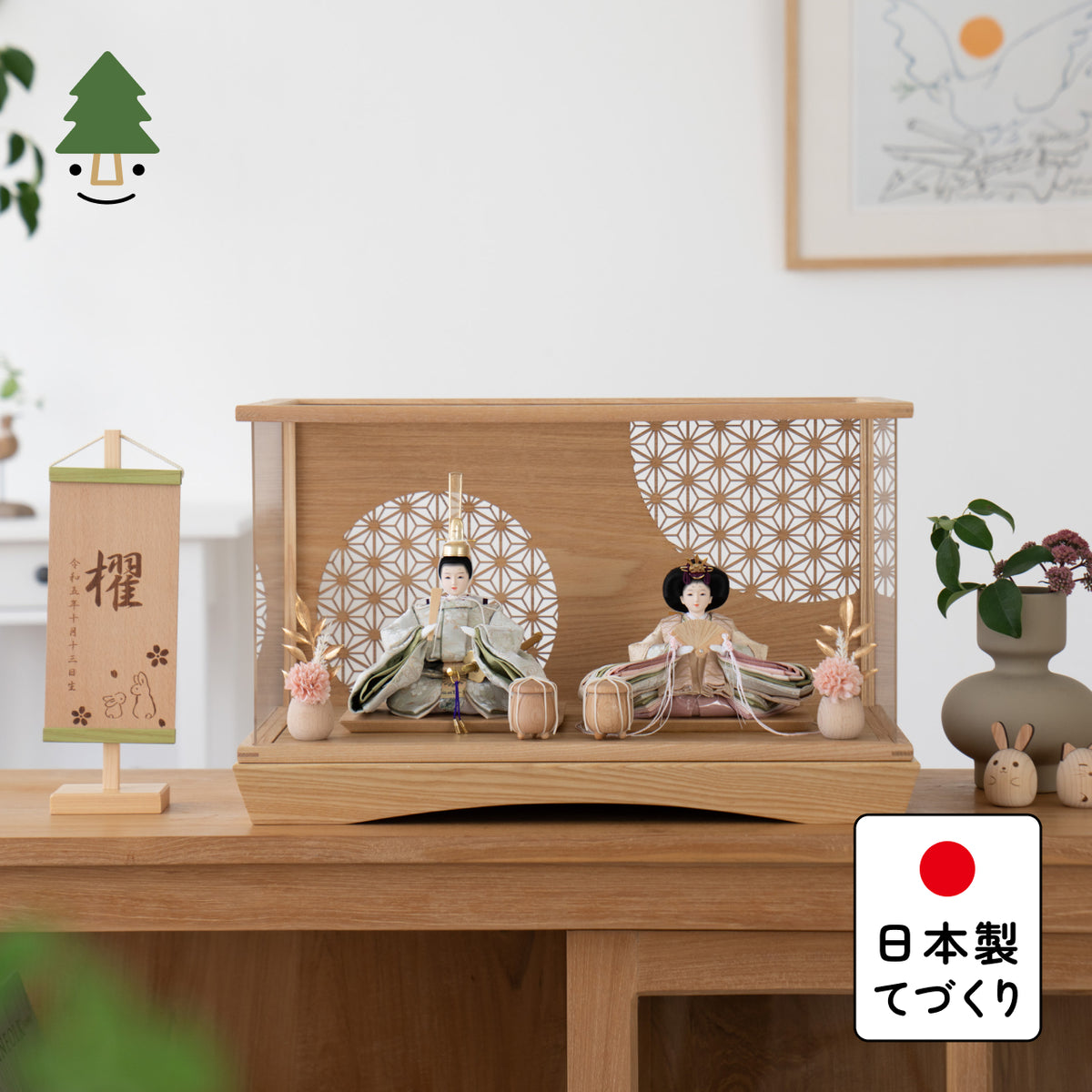ことのひな人形　このは　円ケース　麻の葉　N
