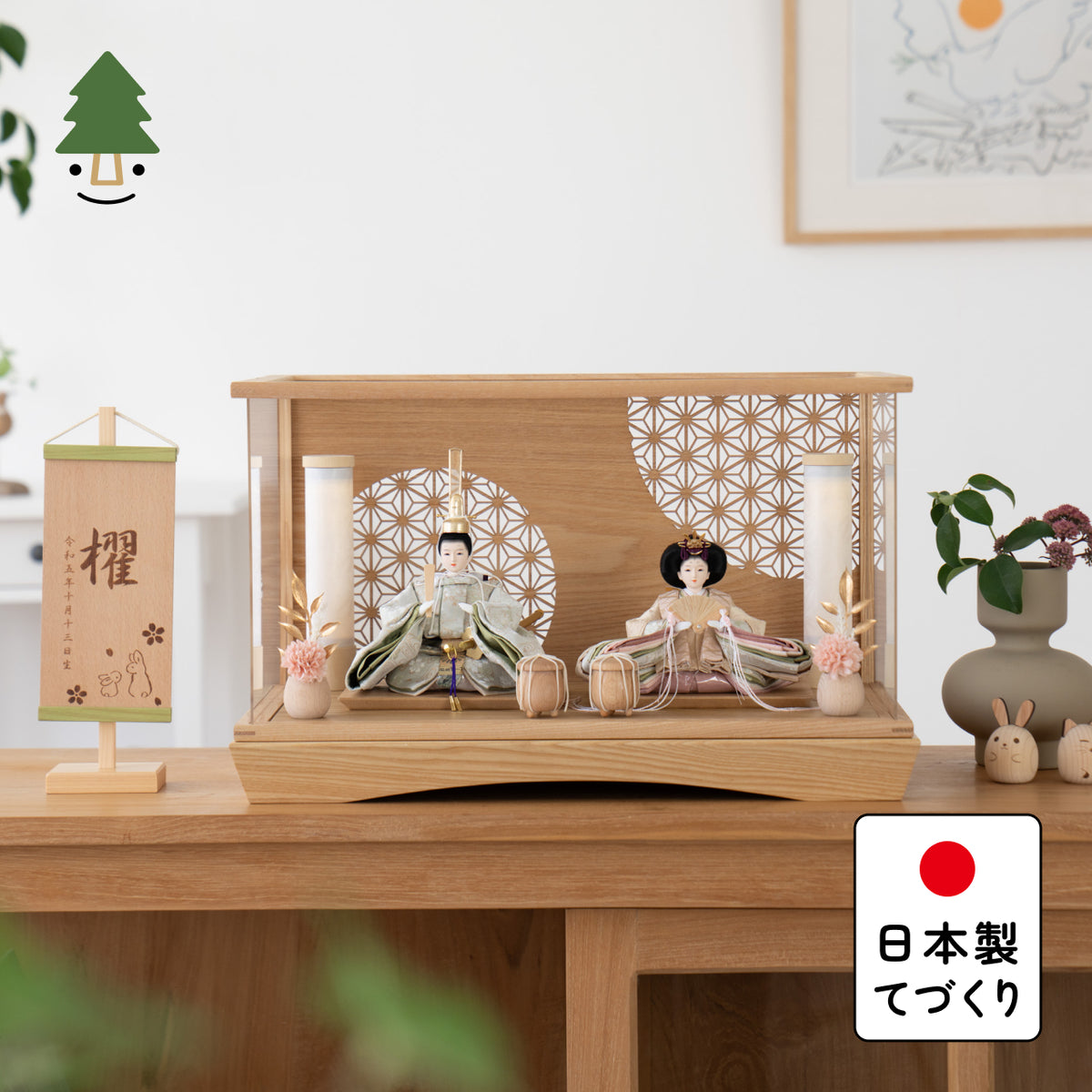 ことのひな人形　このは　円ケース　麻の葉　和紙行燈付