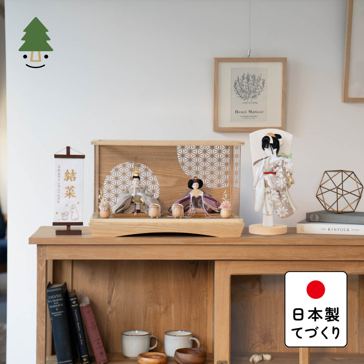 【早割】ことのひな人形　かれん　れい　羽子板セット　麻の葉ケース
