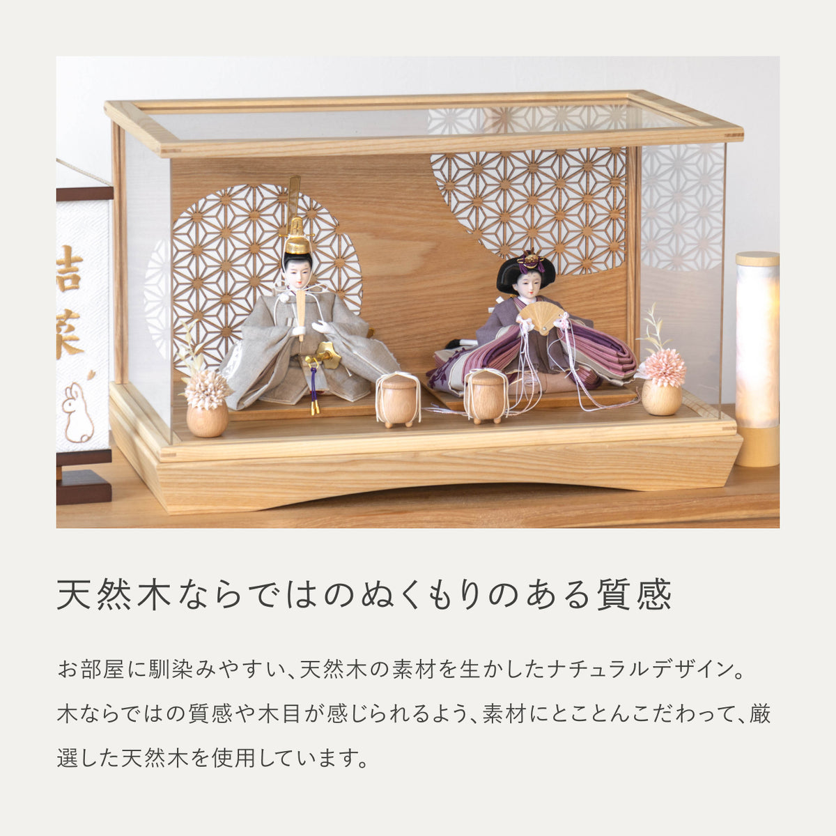 【早割】ことのひな人形　かれん　れい　羽子板セット　麻の葉ケース