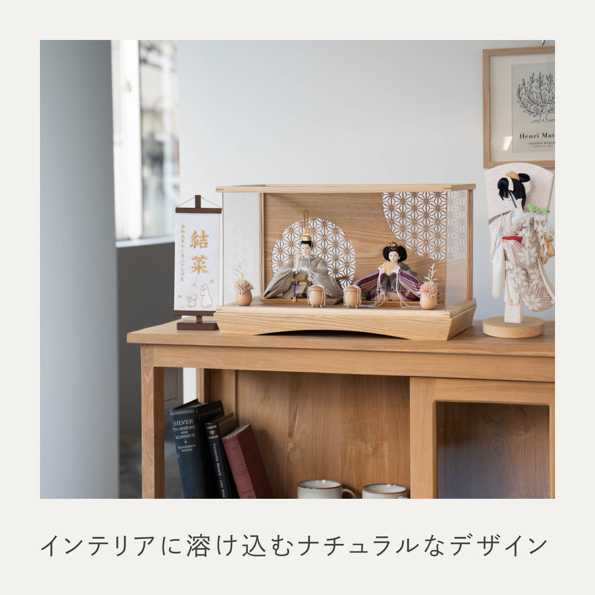 【早割】ことのひな人形　かれん　れい　羽子板セット　麻の葉ケース