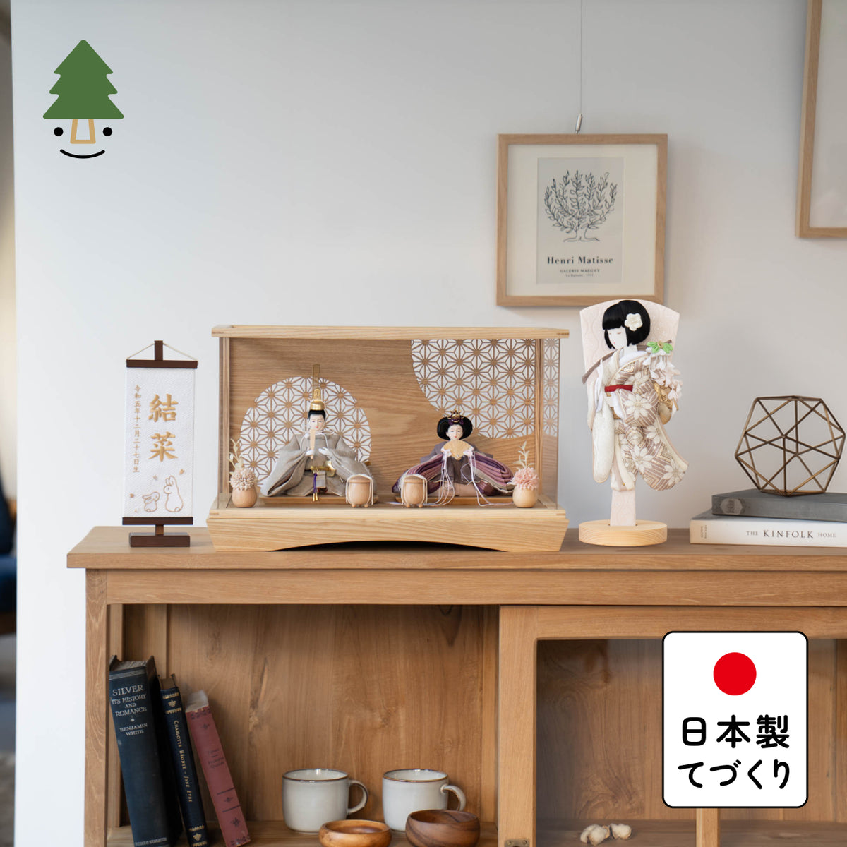 【早割】ことのひな人形　かれん　れいボブ　羽子板セット　麻の葉ケース