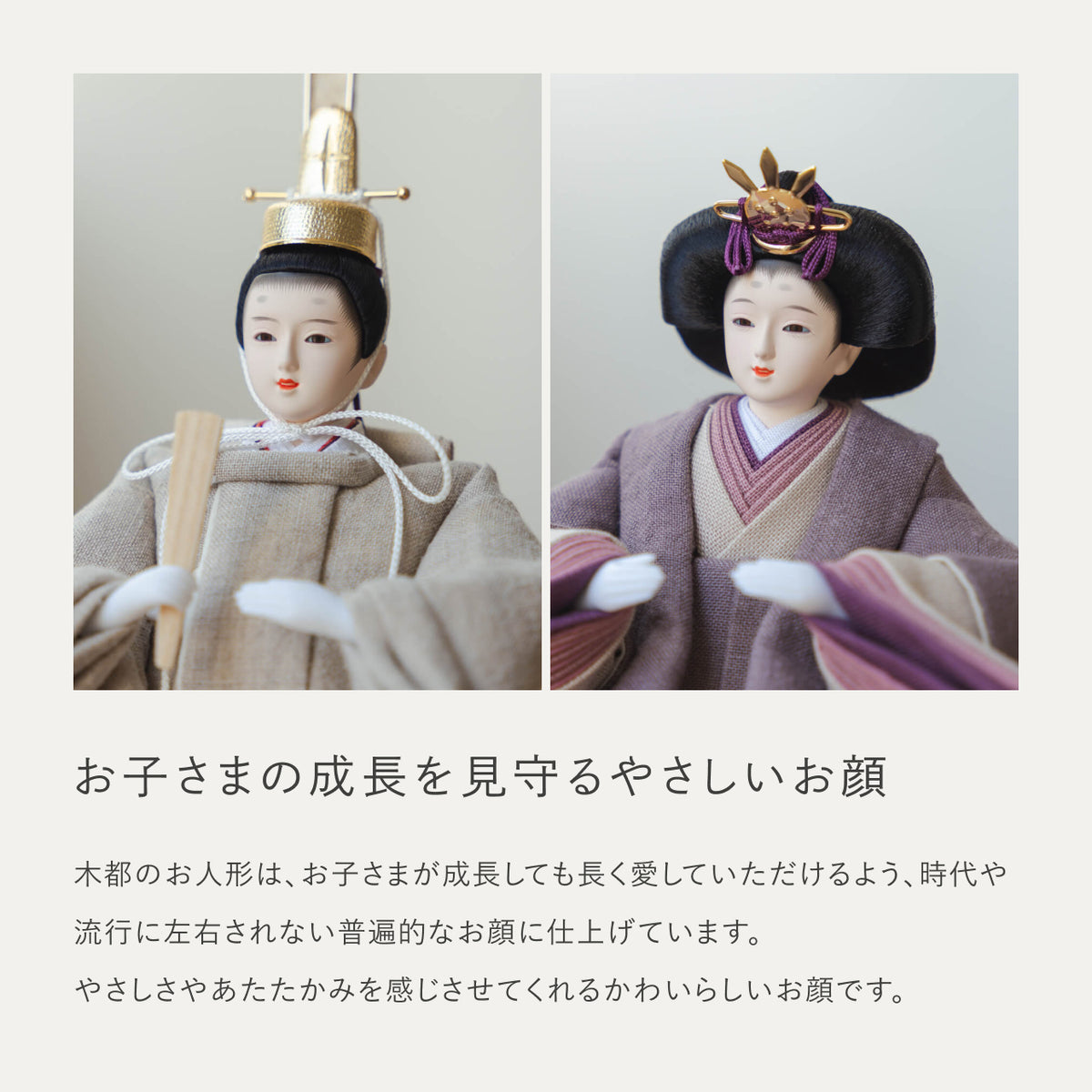 【早割】ことのひな人形　かれん　れいボブ　羽子板セット　麻の葉ケース