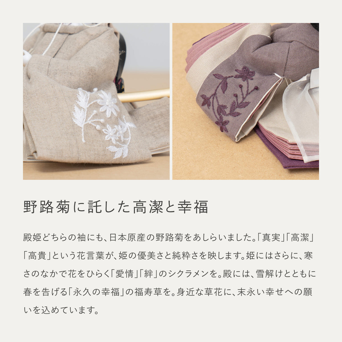 【早割】ことのひな人形　かれん　れいボブ　羽子板セット　麻の葉ケース