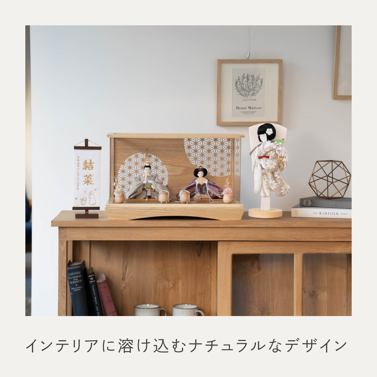 【早割】ことのひな人形　かれん　れいボブ　羽子板セット　麻の葉ケース