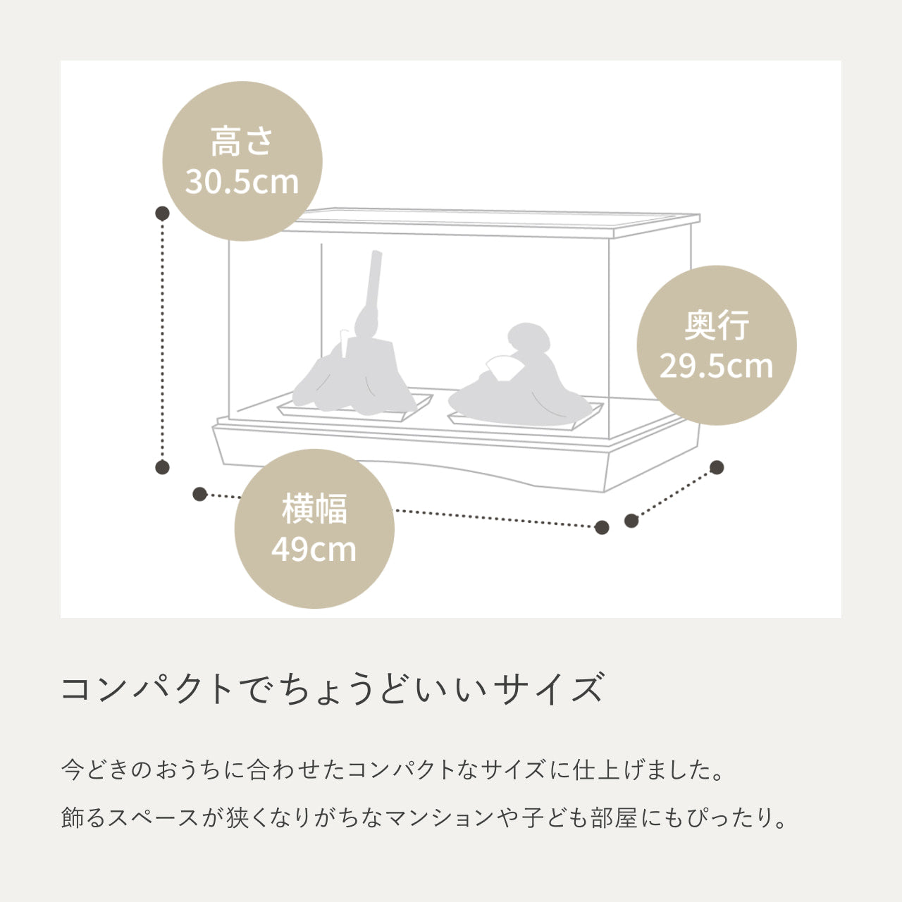ことのひな人形　れい　円ケース　LED円麻の葉BB