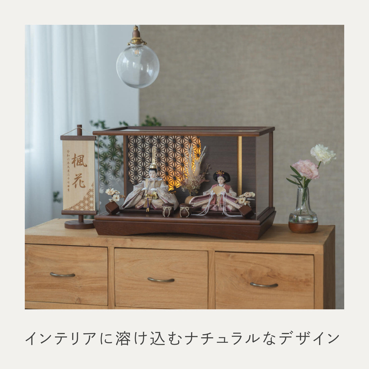 ことのひな人形　れい　円ケース　LED円麻の葉BB