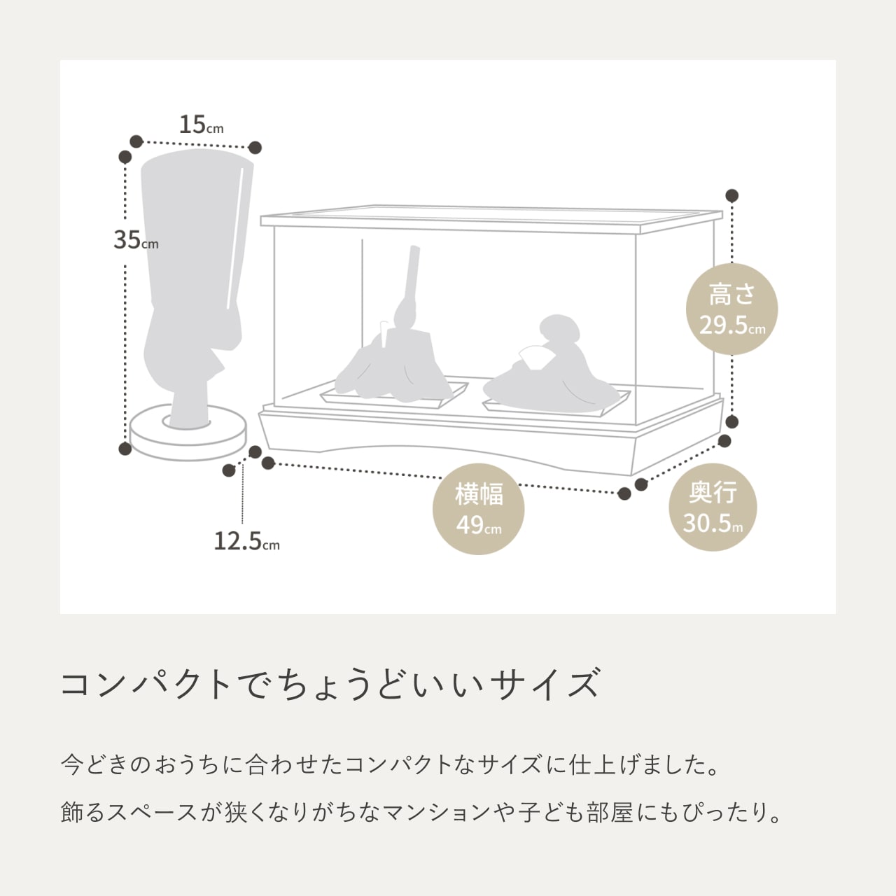 【特別価格】ことのひな羽子板セット　れい　円ケース麻の葉N　円柱行燈付