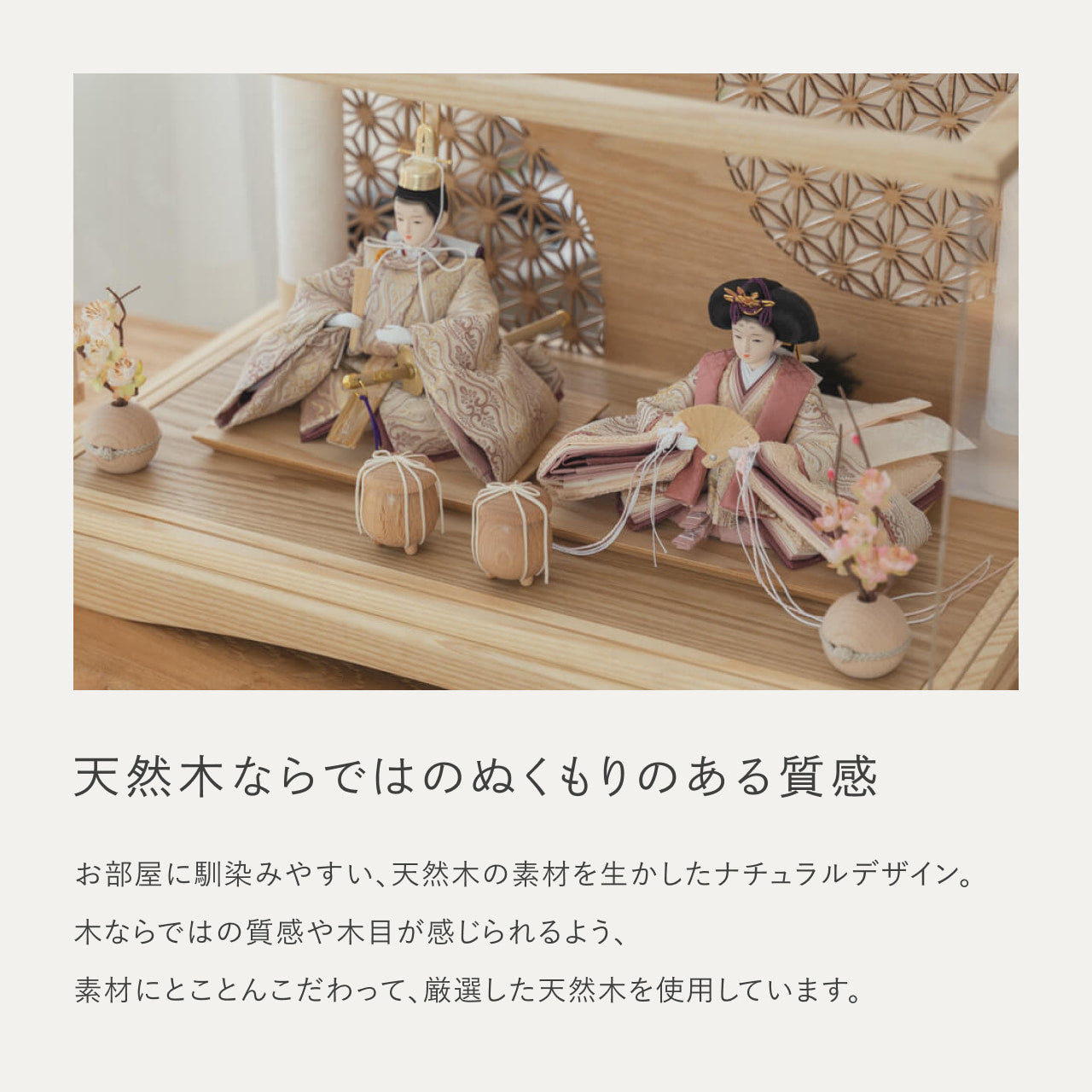 ことのひな人形　れい　円ケース　麻の葉　N　円柱行燈付