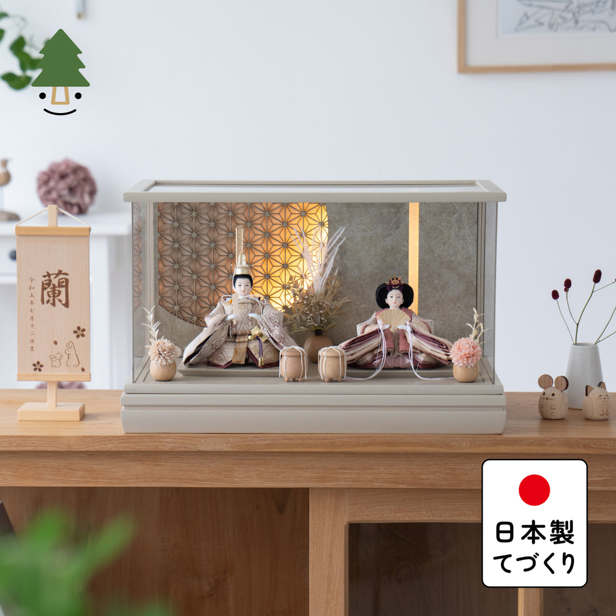 ことのひな人形　れい　灯和ケース　円麻の葉　銀モカM　立花B付