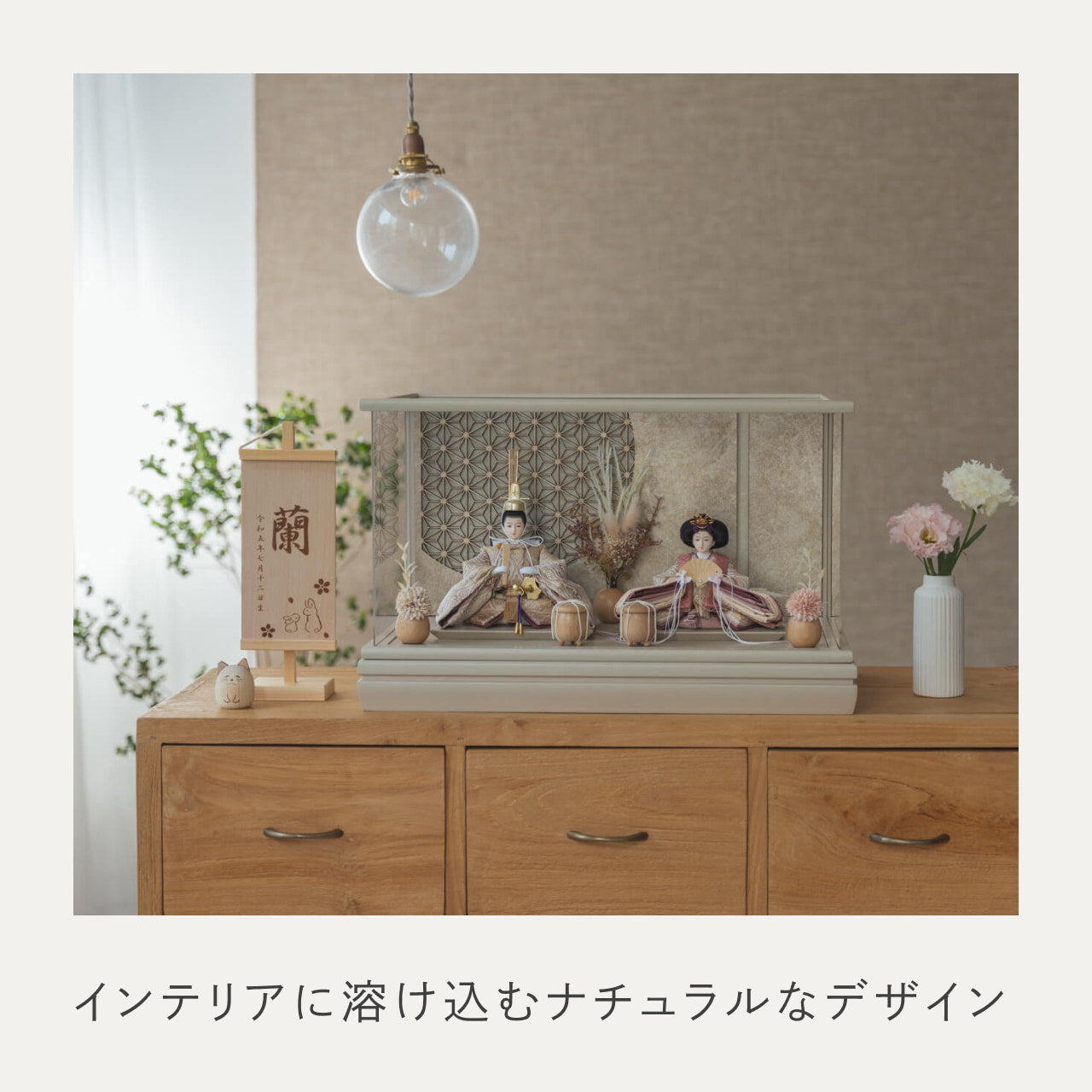 ことのひな人形　れい　和ケース　LED円麻の葉　銀モカM立花P付