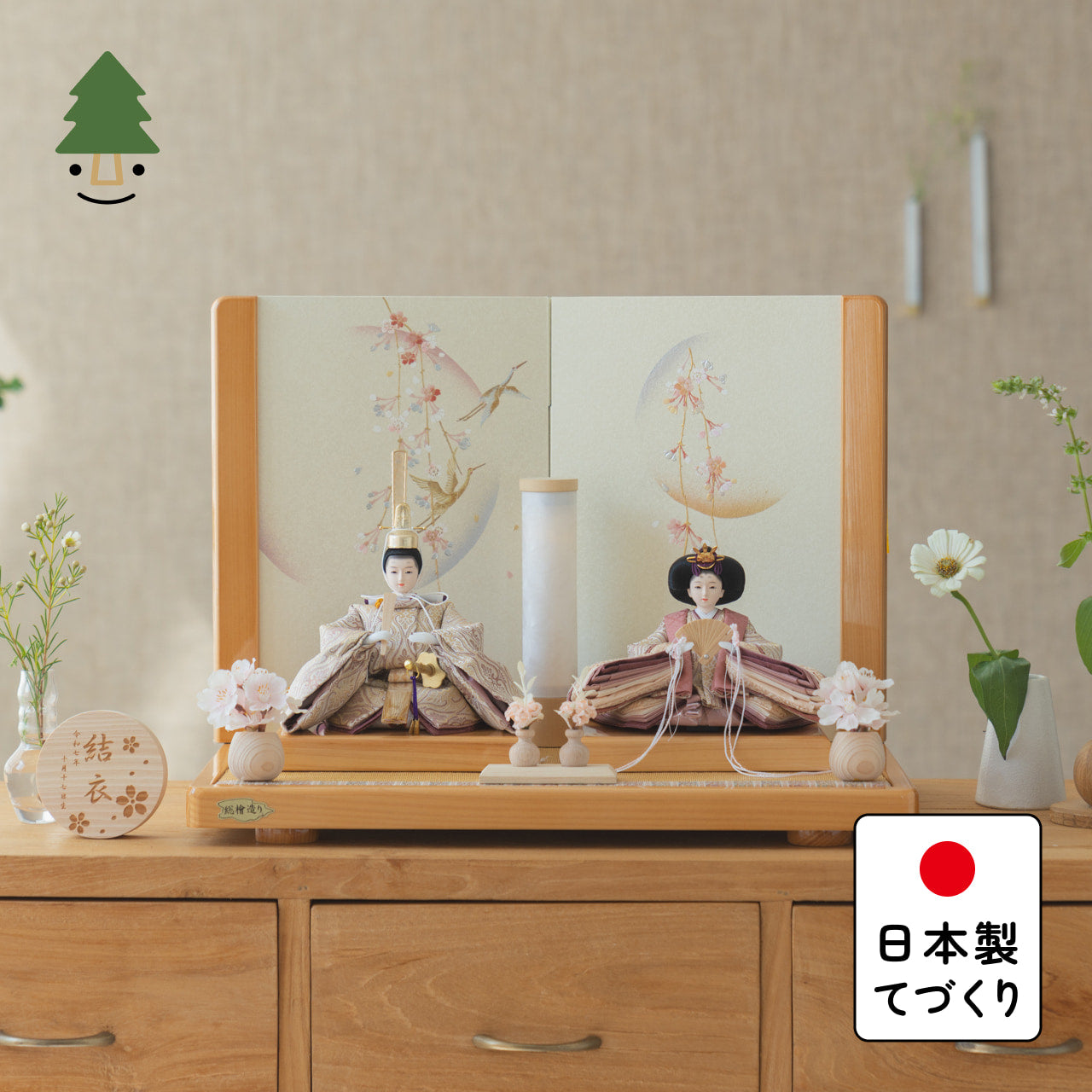 ことのひな人形　れい　ひのき平台