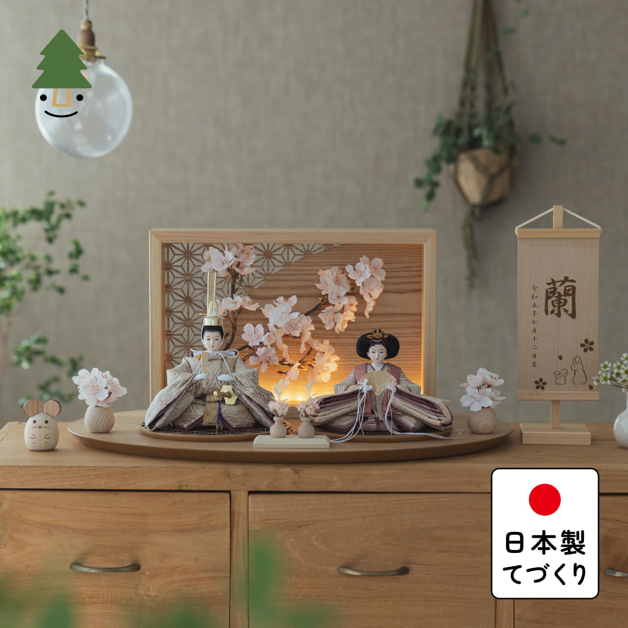 ことのひな人形　れい　衝立LED桜　N
