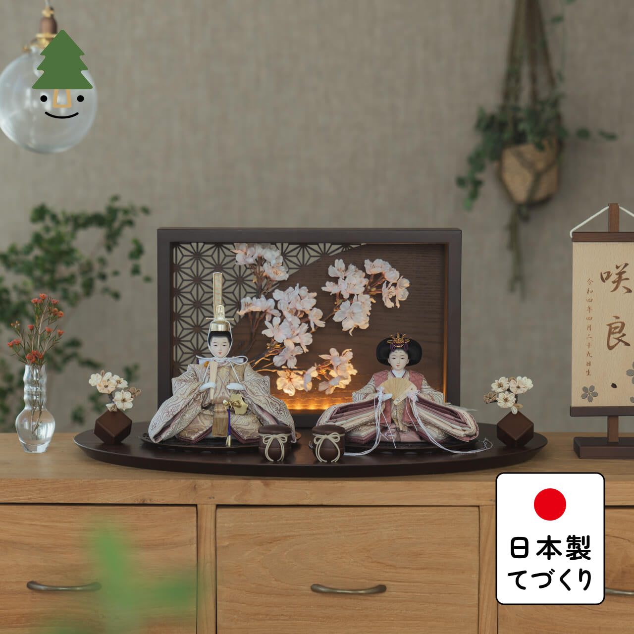 ことのひな人形　れい　衝立LED桜　B