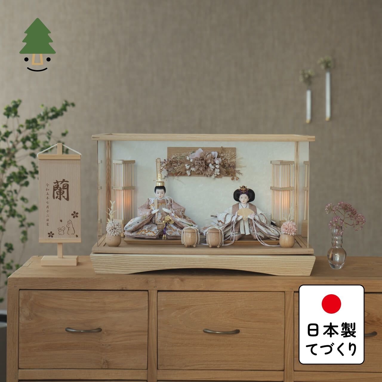 ことのひな人形　ほのか　華円ケース　駿河行燈付