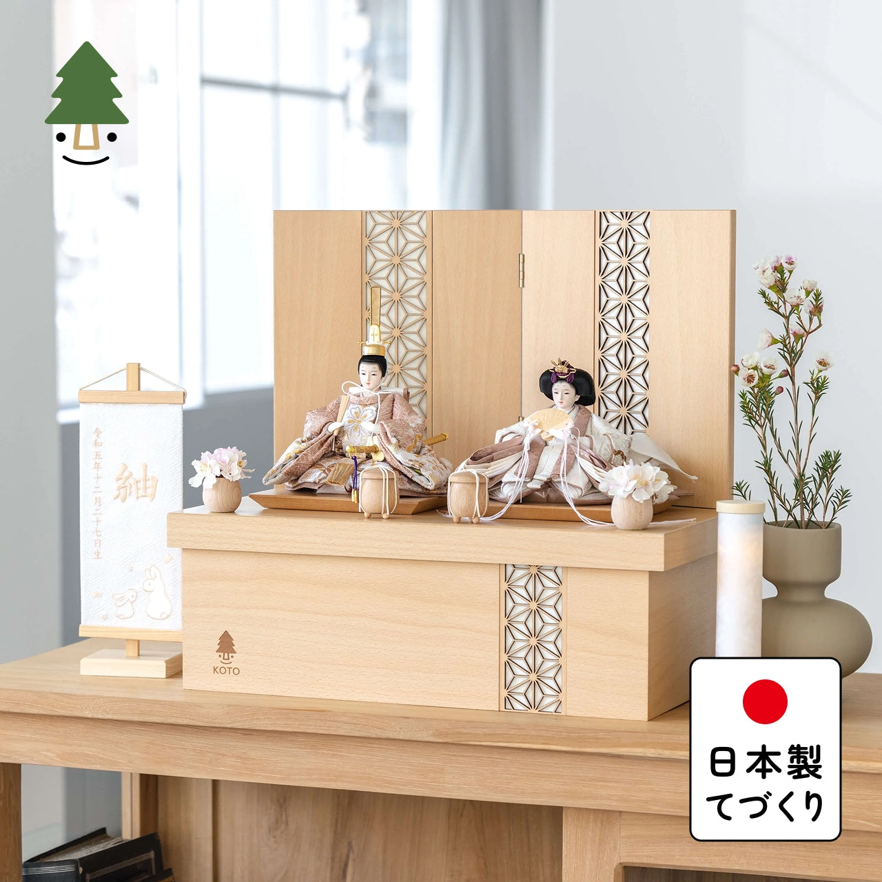 ことのひな人形　ほのか　麻の葉NN収納　白和紙