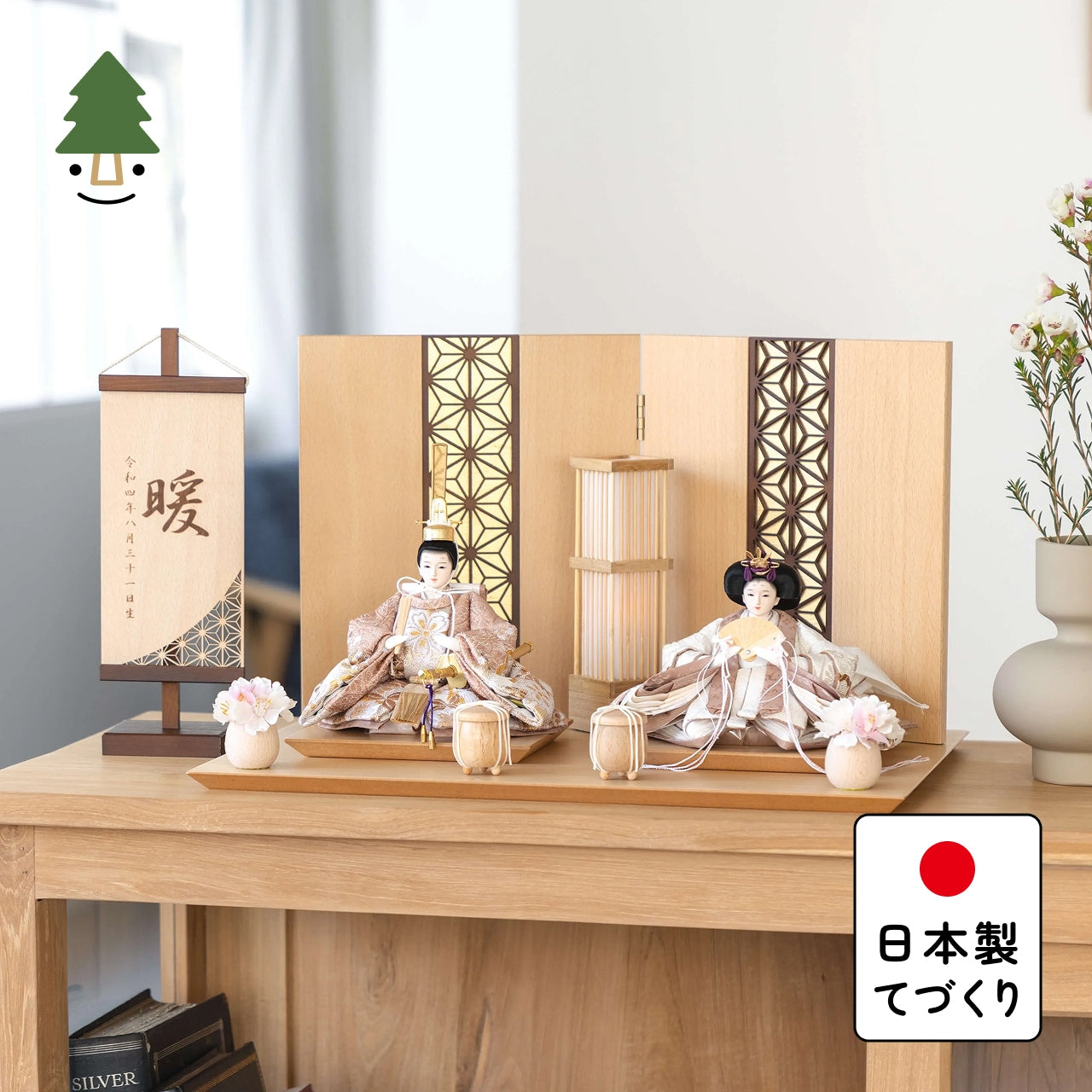 ことのひな人形　ほのか　麻の葉　N平台　B金　駿河行燈付
