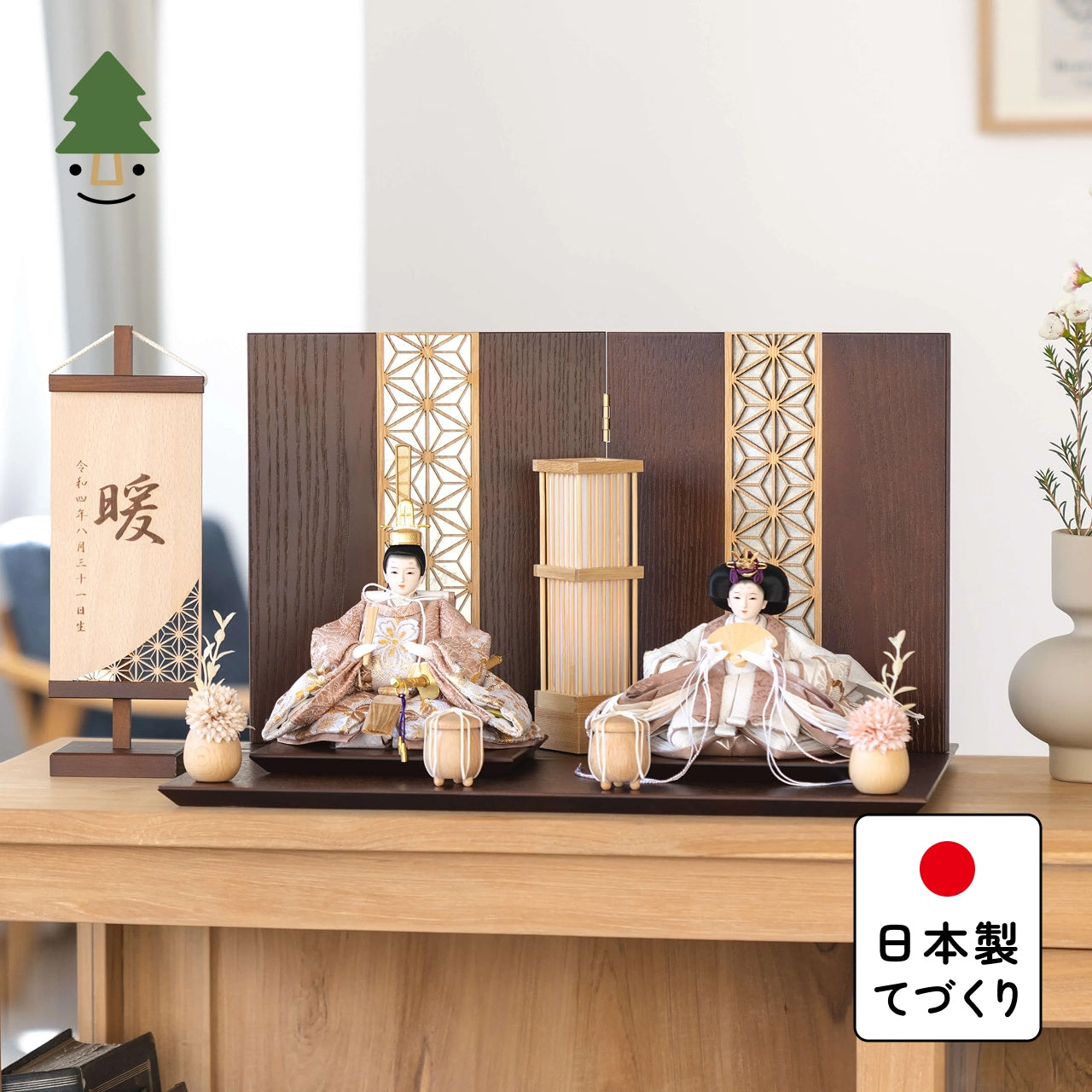 ことのひな人形　ほのか　麻の葉B平台　銀　駿河行燈付