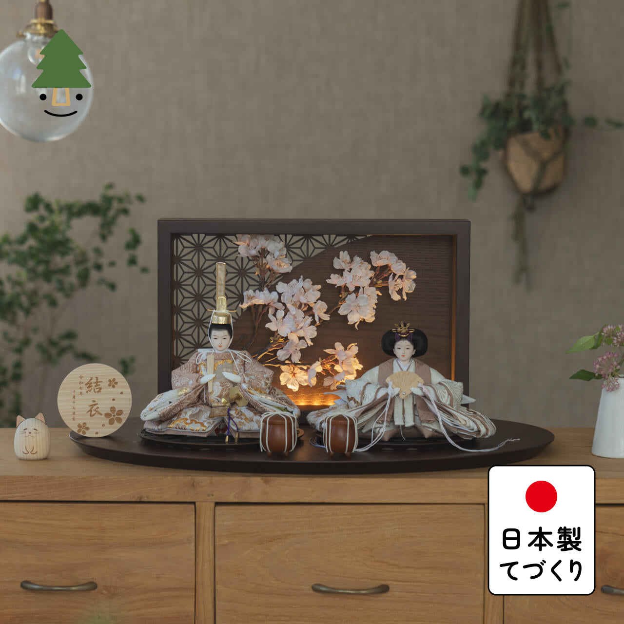 ことのひな人形　ほのか　衝立LED桜　B