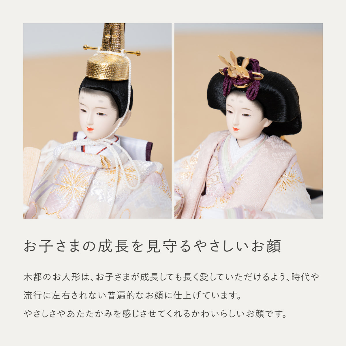 ことのひな人形　はな　円ケース　麻の葉　N　和紙行燈付