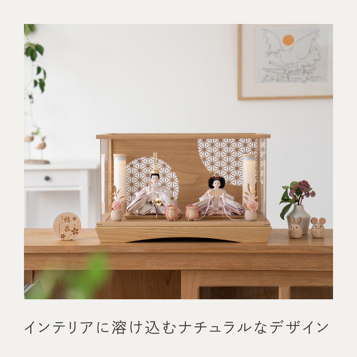 ことのひな人形　はな　円ケース　麻の葉　N　和紙行燈付