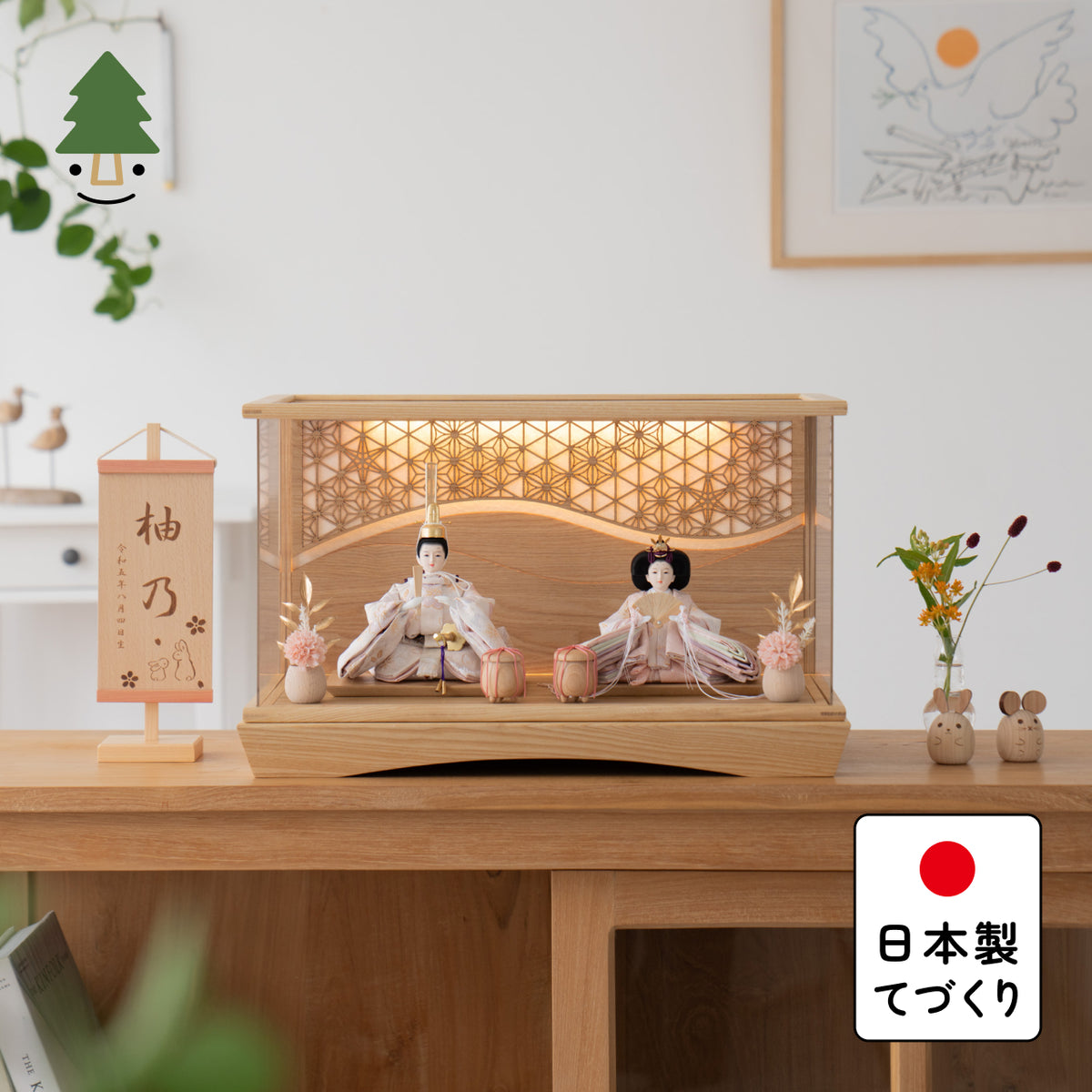 ことのひな人形　はな　灯円ケース　麻流水　N