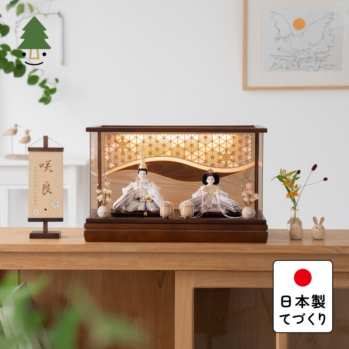 ことのひな人形　はな　灯和ケース　麻流水　B