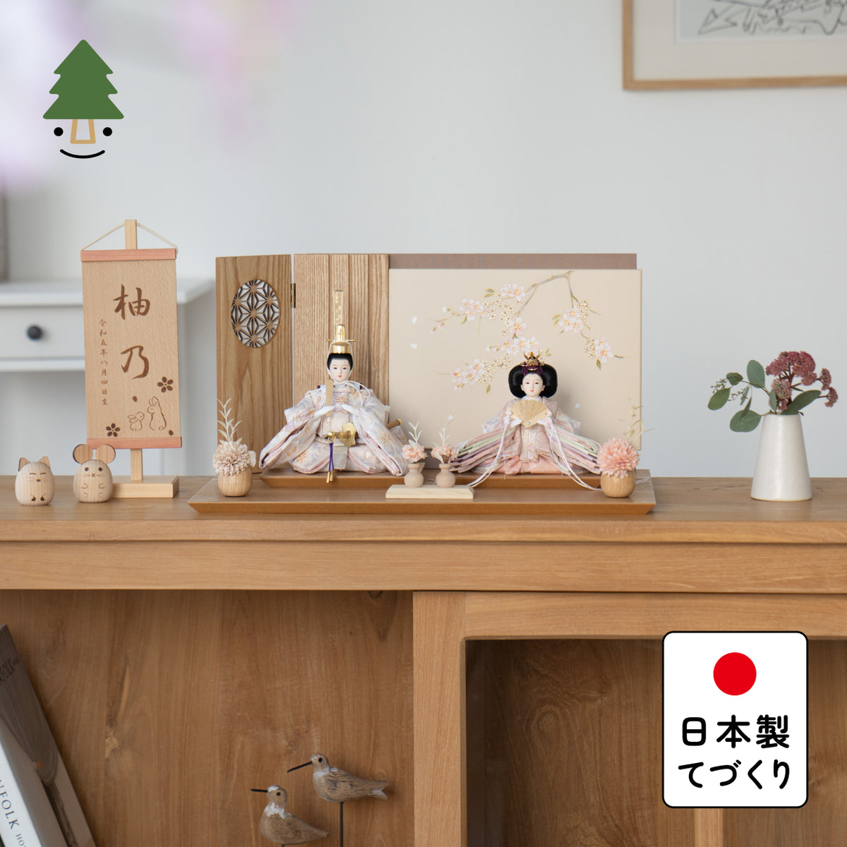 ことのひな人形　はな　平台　手描桜　N