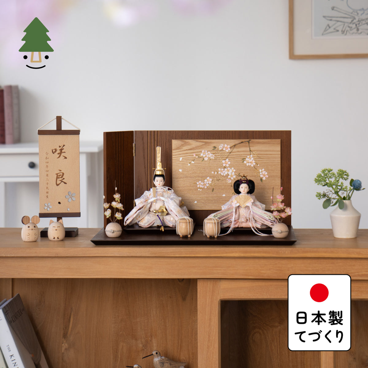 ことのひな人形　はな　平台　手描桜　B