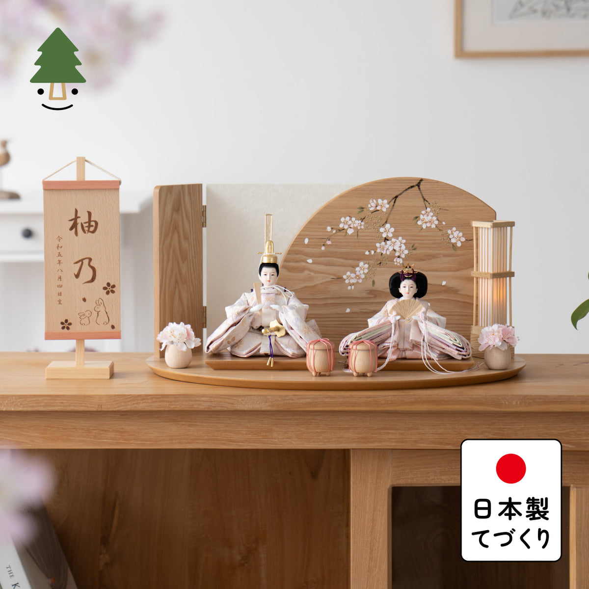 ことのひな人形　はな　楕円平台　手描桜円　N　駿河行燈付