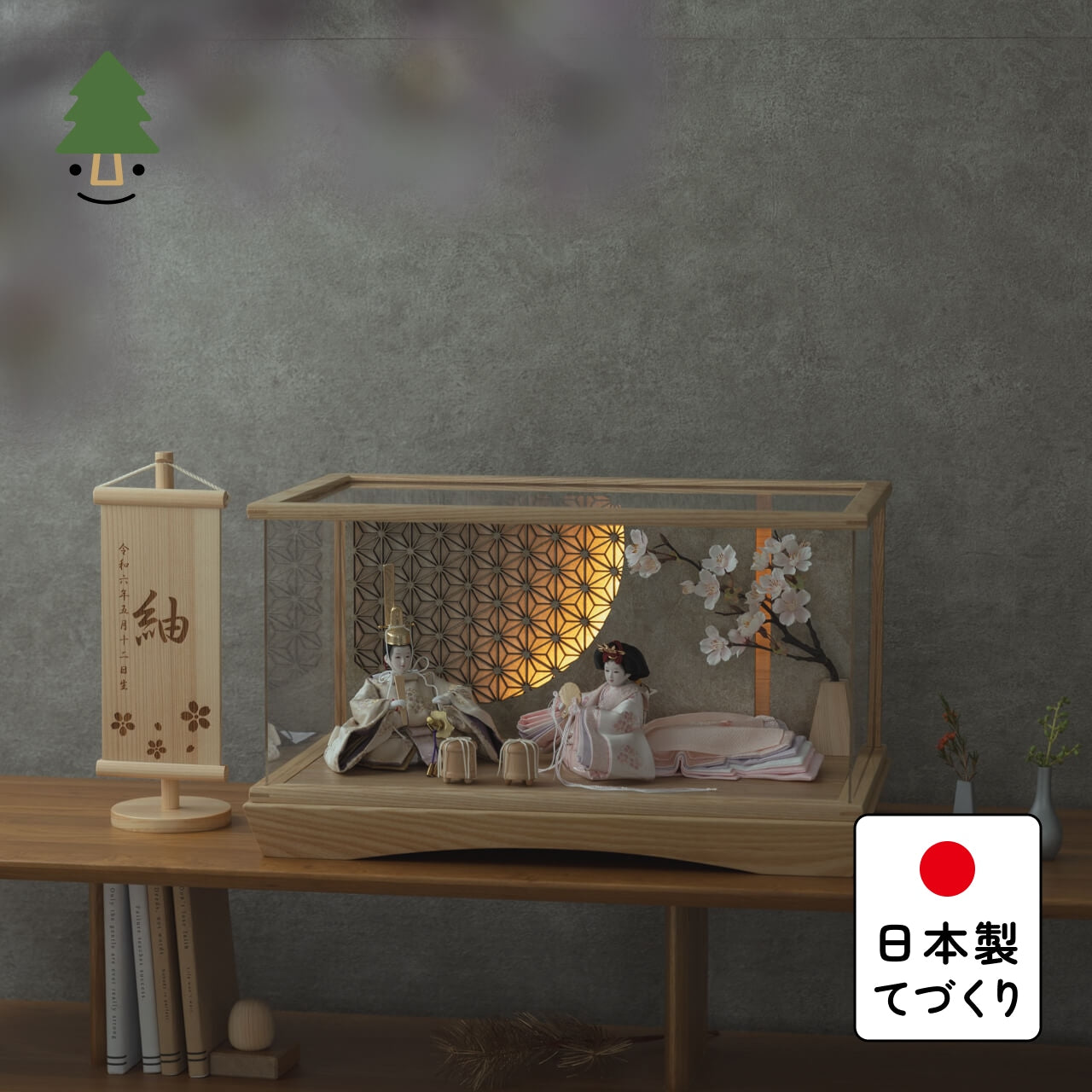 ことの平安ひな　はな　円ケース　LED円麻の葉　銀N