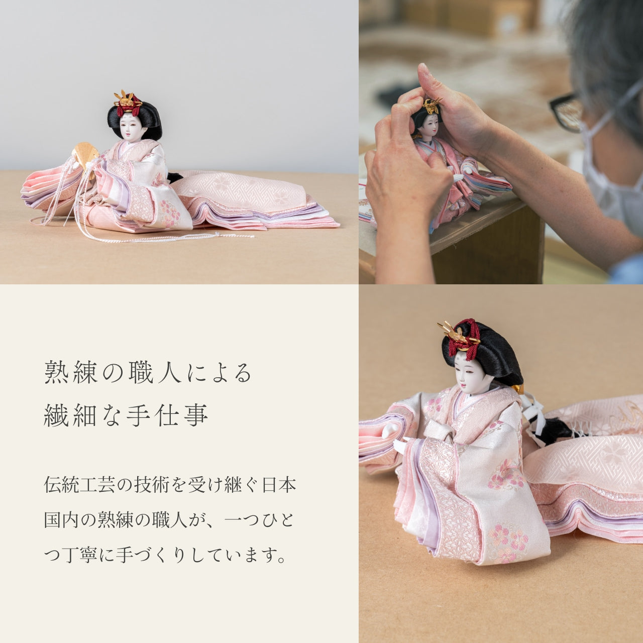 ことの平安ひな　はな　桜円ケース　駿河行燈付