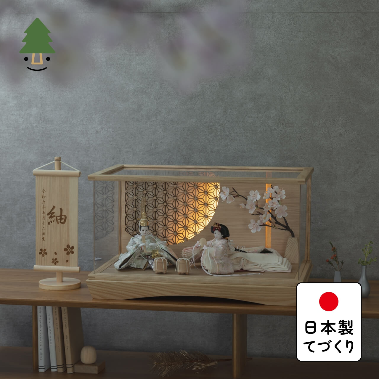 ことの平安ひな　このは　円ケース　LED円麻の葉　N N
