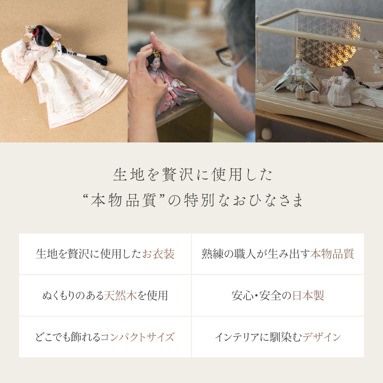 ことの平安ひな　このは　円ケース　LED円麻の葉　N N